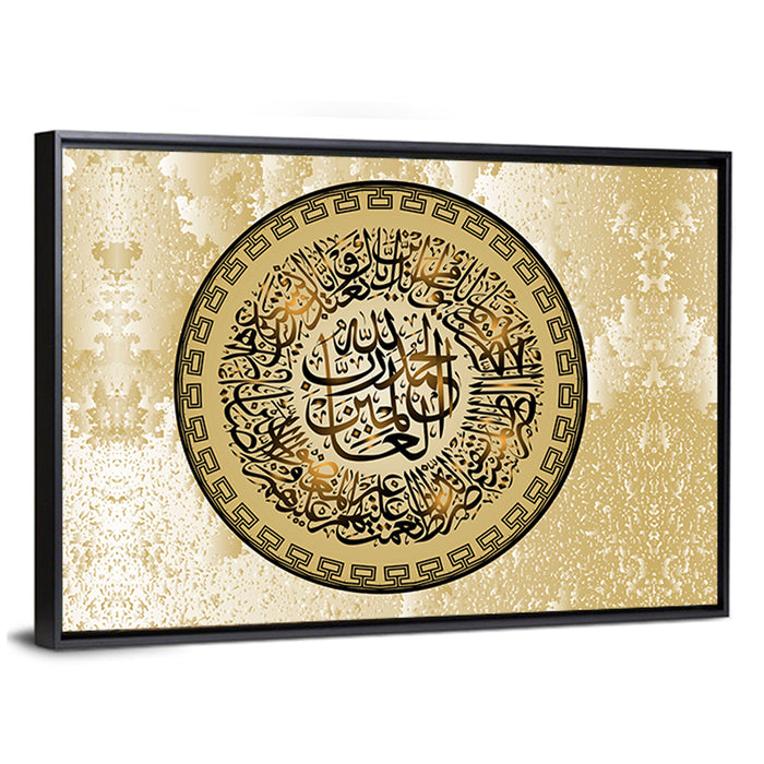 "Surah Al Fatiha 1" Calligraphy Wall Art as a framed canvas