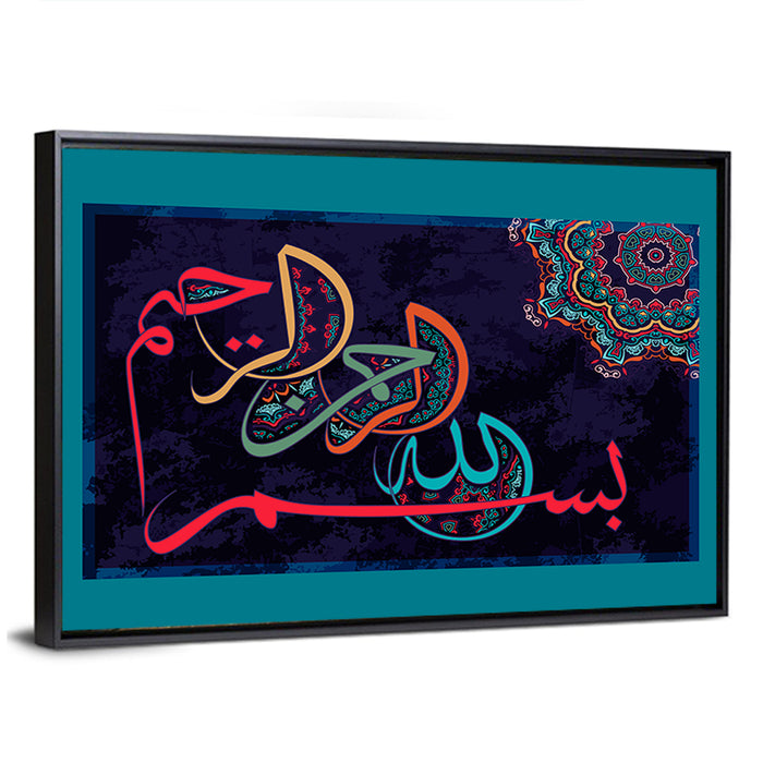 "In the name of Allah, the Gracious, the Merciful" Calligraphy Wall Art as a framed canvas
