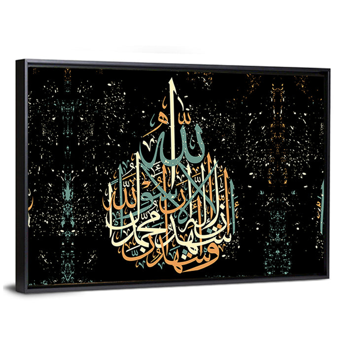"Qalma e Shahdat" Calligraphy Wall Art as a framed canvas