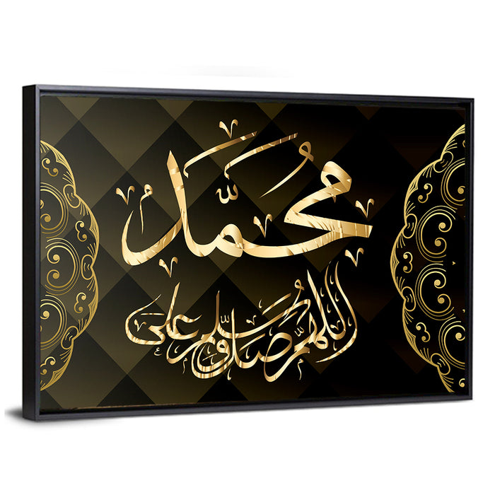 "Prophet Name Muhammad" Calligraphy Wall Art as a framed canvas