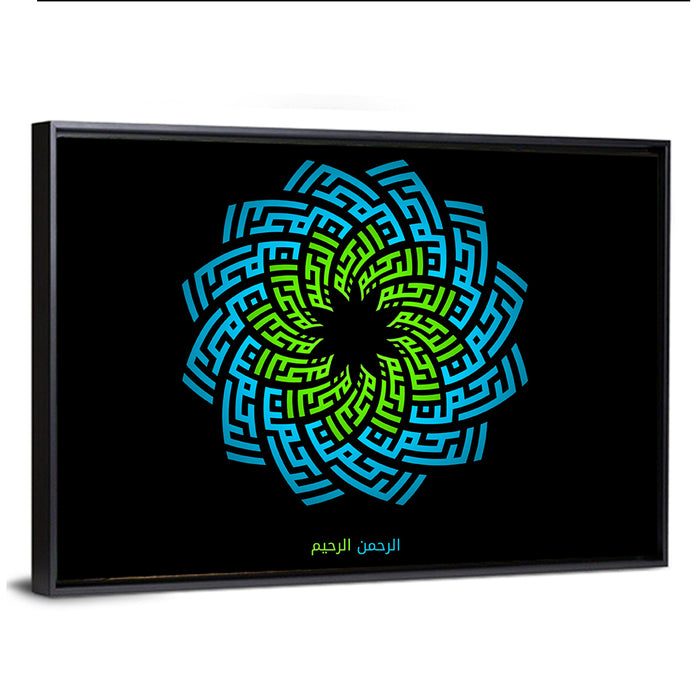 Ar Rahman Ar Rahim Islamic Calligraphy Wall Art as a framed canvas