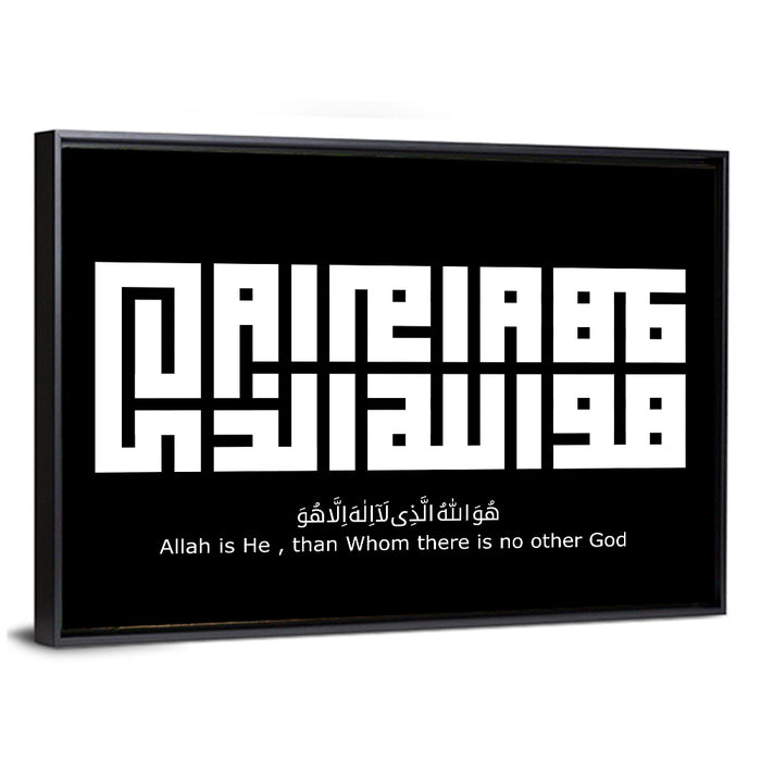 "Allah is He , than Whom there is no other God" Calligraphy Wall Art as a framed canvas