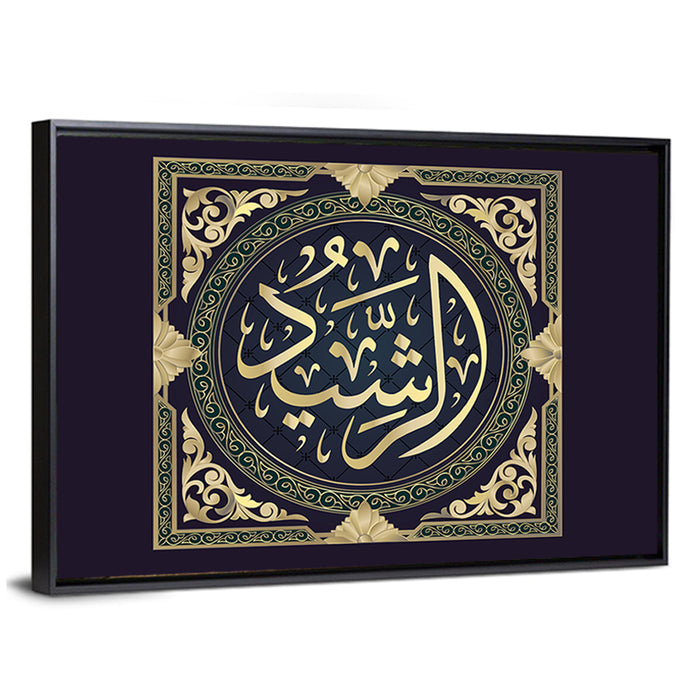 "Ar-Rashid" Islamic Calligraphy Wall Art as a framed canvas