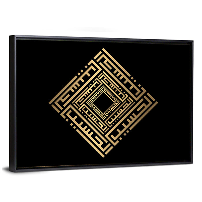 Al Hasiib Kufi Style Calligraphy Wall Art as a framed canvas