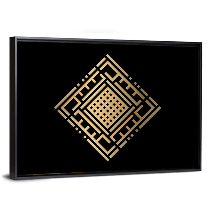 Al Kabiir Kufi Style Calligraphy Wall Art as a framed canvas