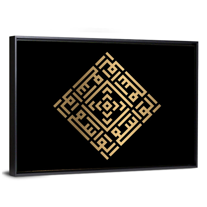 Al Waasi Kufi Style Calligraphy Wall Art as a framed canvas