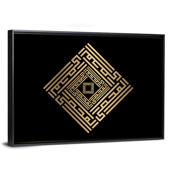Al Muhshii Kufi Style Calligraphy Wall Art as a framed canvas