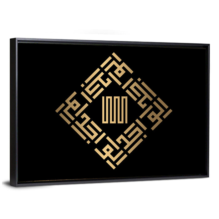 Al Waajid Kufi Style Calligraphy Wall Art as a framed canvas