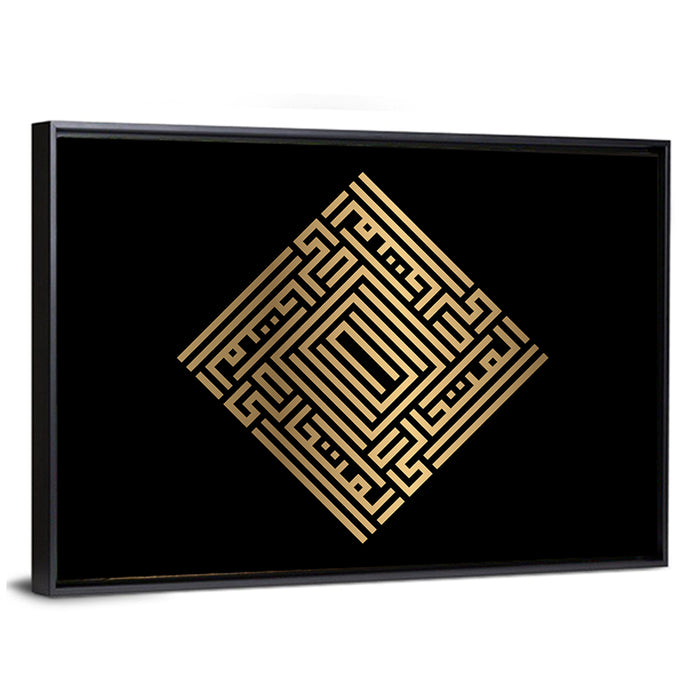Al Mutaaalii Kufi Style Calligraphy Wall Art as a framed canvas