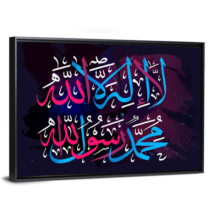 Calligraphy "La-ilaha-illallah-muhammadur-rasulullah" Wall Art as a framed canvas