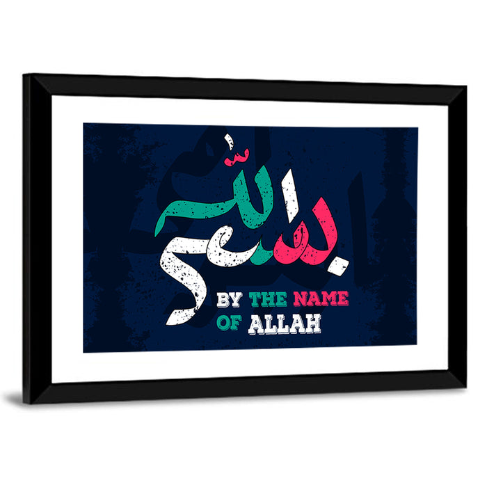 "The Name Of Allah" Calligraphy Wall Art as a framed print