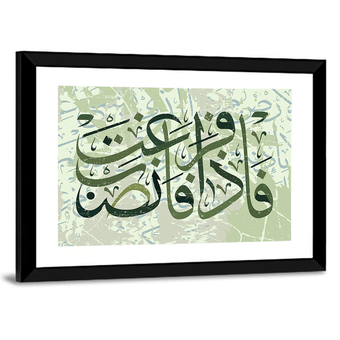 "So Once You Are Free, Be Active" Calligraphy Wall Art as a framed print