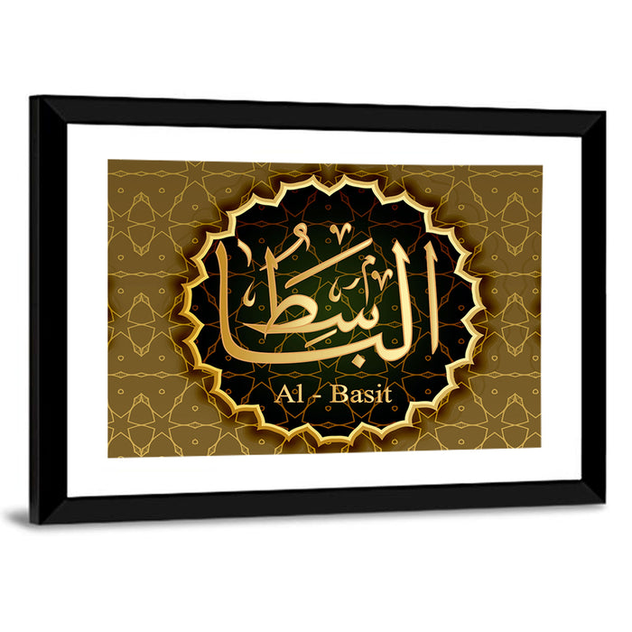 "Name of Allah al-Basit" Calligraphy Wall Art as a framed print