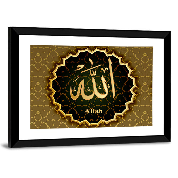 "Name Of Allah" Calligraphy Wall Art