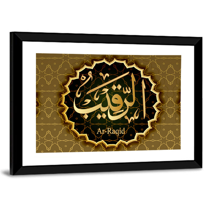 "Name of Allah, Ar-Rakib" Calligraphy Wall Art as a framed print