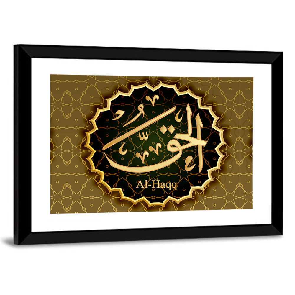 "Name of Allah al-Haqq" Calligraphy Wall Art