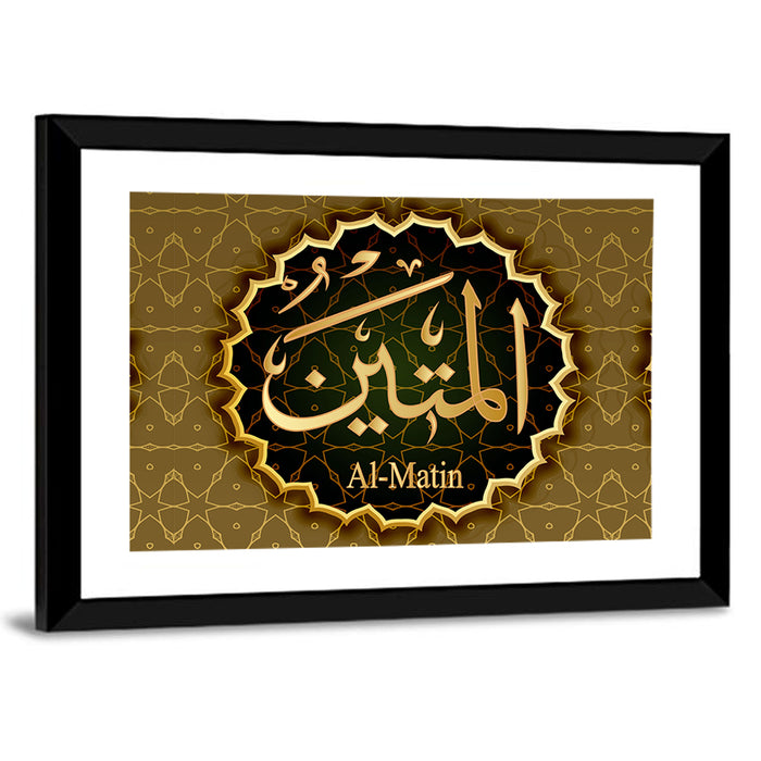"Name of Allah al-Matin" Calligraphy Wall Art as a framed print