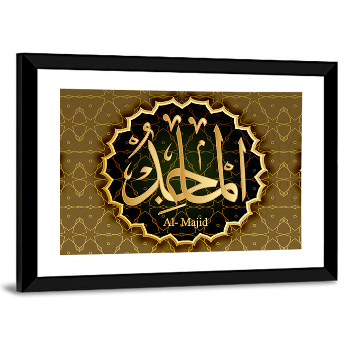 "Name of Allah al-Majid" Calligraphy Wall Art as a framed print