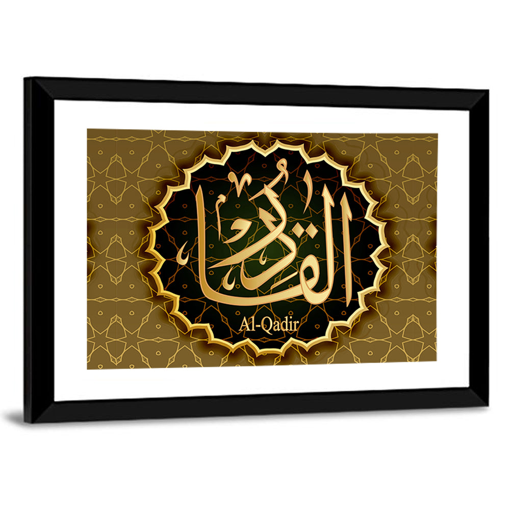 "Name of Allah al-Qadir" Calligraphy Wall Art
