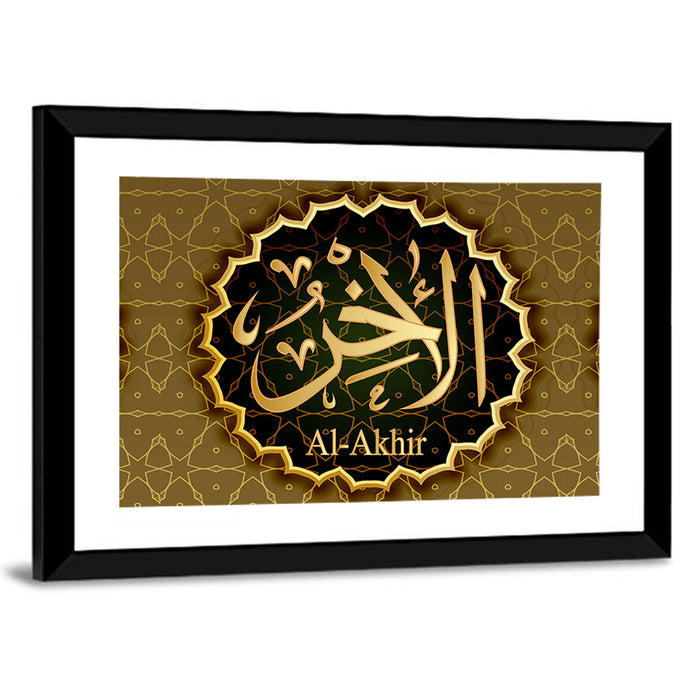 "Name of Allah al-Ahir" Calligraphy Wall Art as a framed print