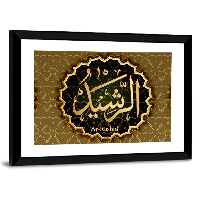 "Name of Allah Al-Rashid" Calligraphy Wall Art as a framed print