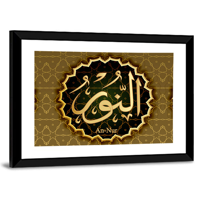 "Name of Allah An-Nur" Calligraphy Wall Art as a framed print