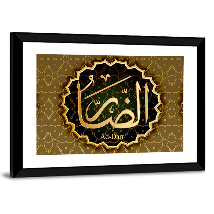 "Name of Allah Ad-Darr" Calligraphy Wall Art as a framed print