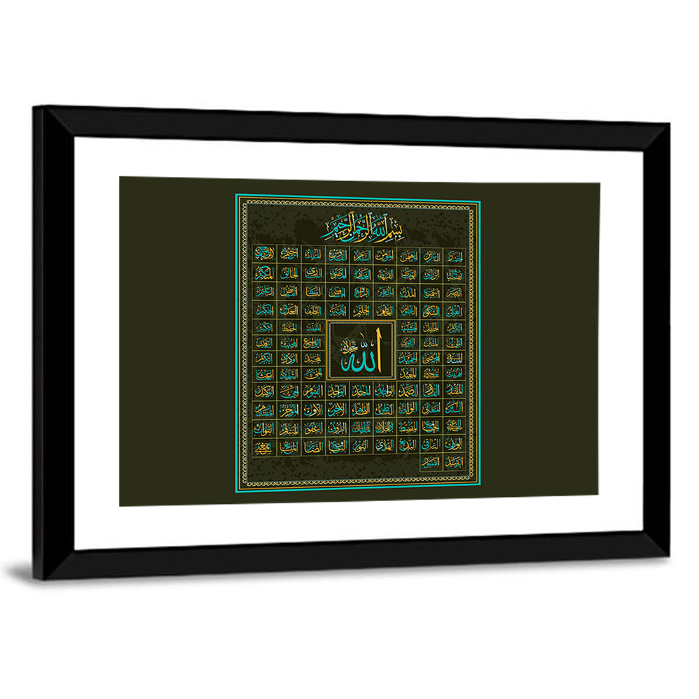 99 Names of Allah Calligraphy Wall Art
