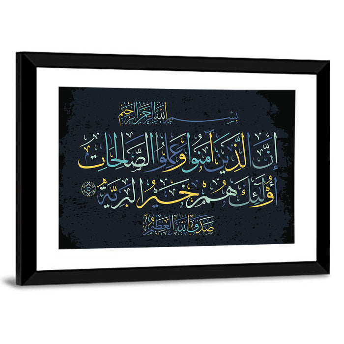 "Those who believe and do righteous deeds are the best of creatures" Calligraphy Wall Art as a framed print