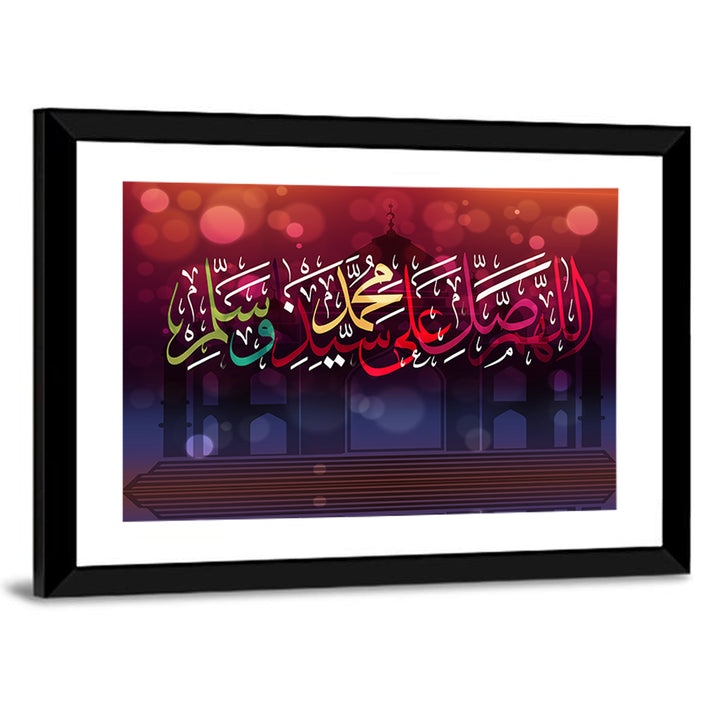 "Darood-e-Pak" Calligraphy Wall Art