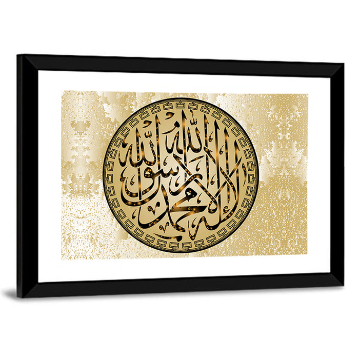 "Qalma e Tayyaba" Calligraphy Wall Art as a framed print
