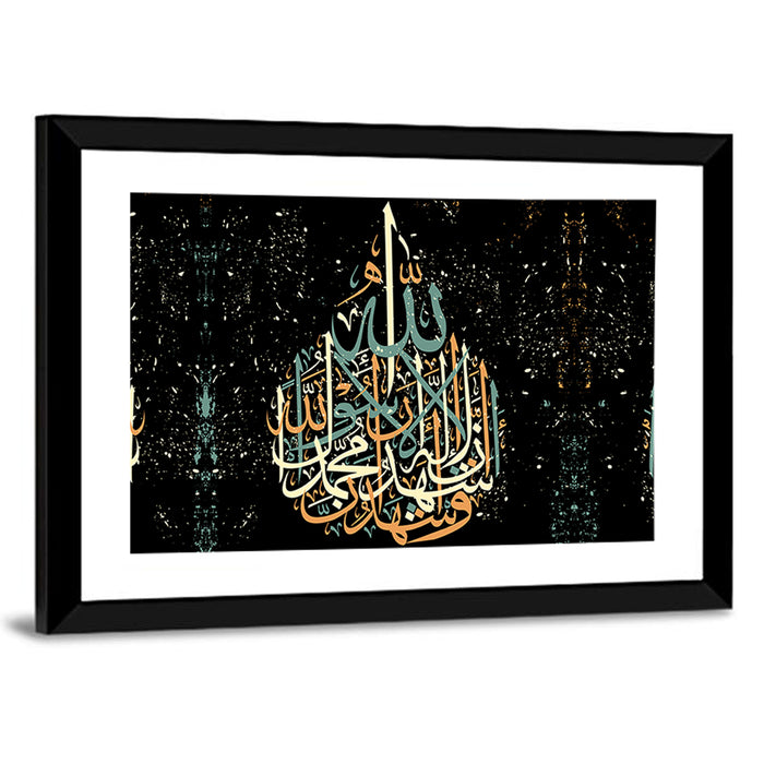 "Qalma e Shahdat" Calligraphy Wall Art as a framed print