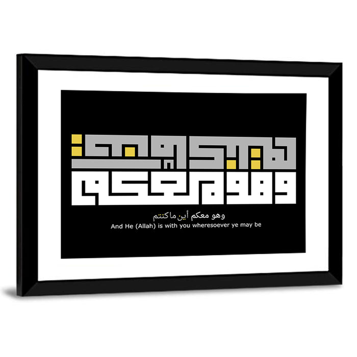 "And He Allah Is With You Wheresoever Ye May Be" Calligraphy Wall Art as a framed print