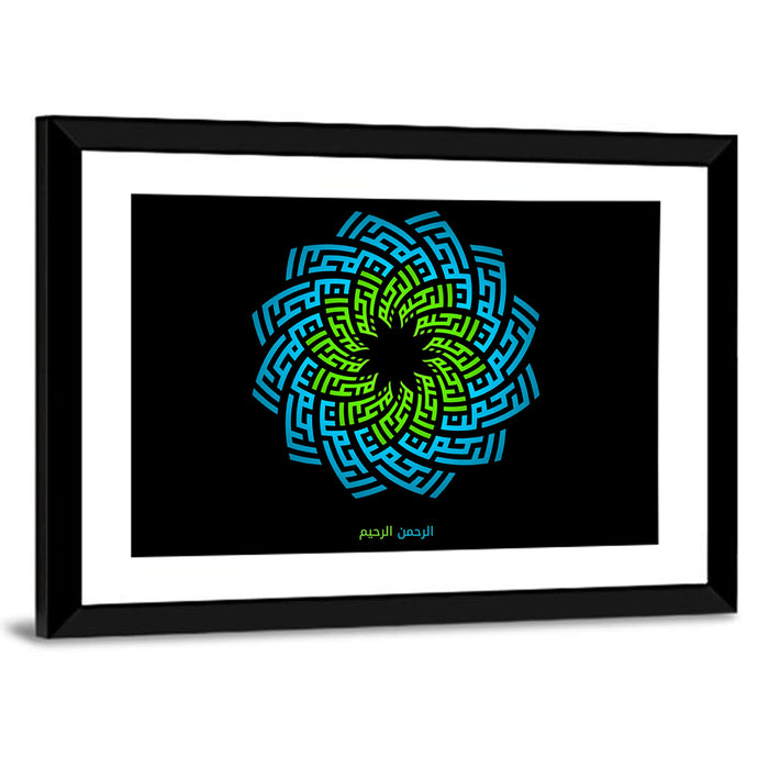 Ar Rahman Ar Rahim Islamic Calligraphy Wall Art as a framed print