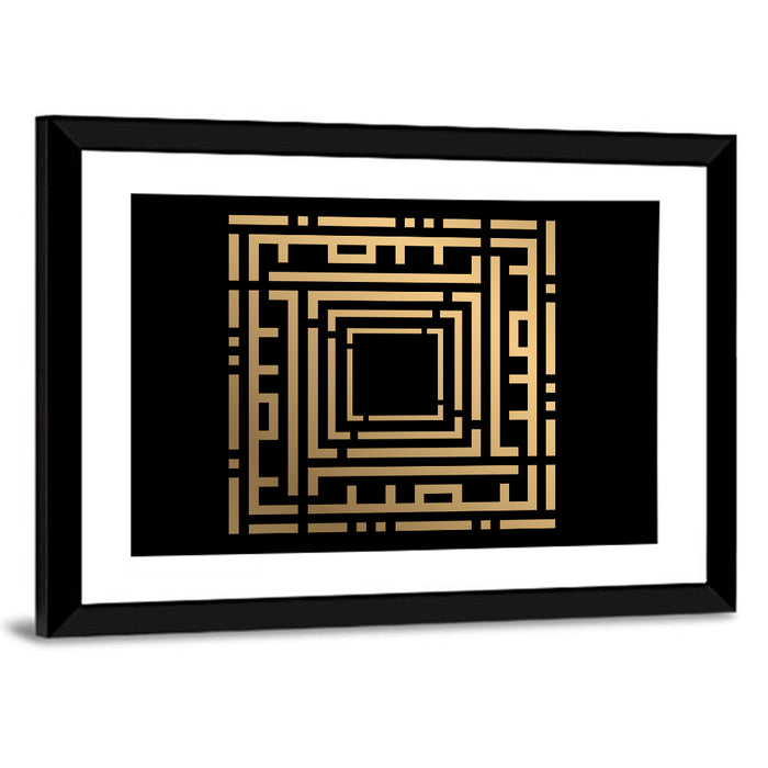 Al Bashiir Kufi Style Calligraphy Wall Art as a framed print