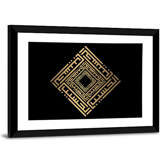 Al Hasiib Kufi Style Calligraphy Wall Art as a framed print