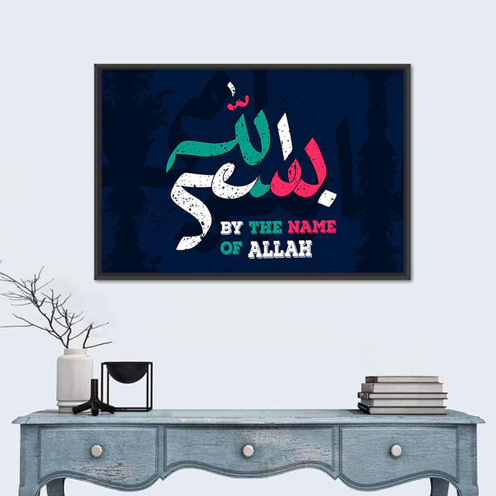 "The Name Of Allah" Calligraphy Wall Art