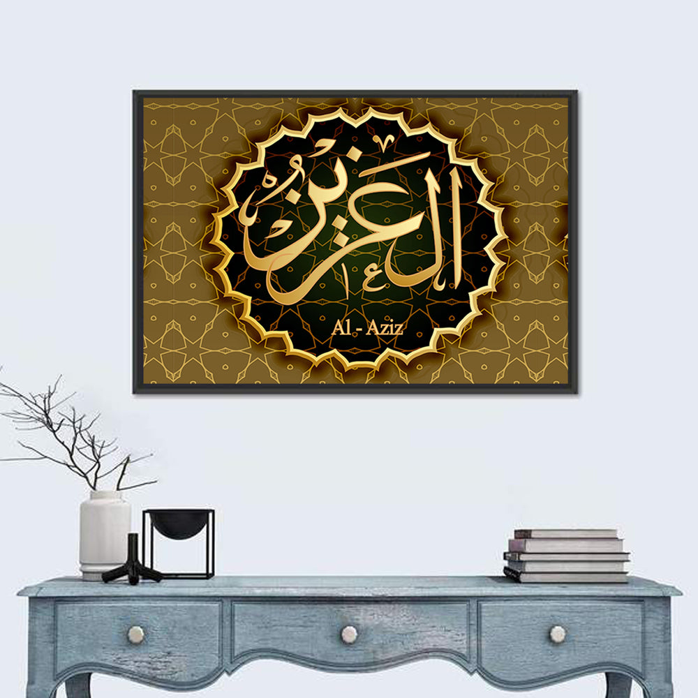 "Name Of Allah Al-Aziz" Calligraphy Wall Art