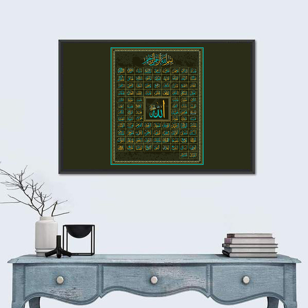 99 Names of Allah Calligraphy Wall Art