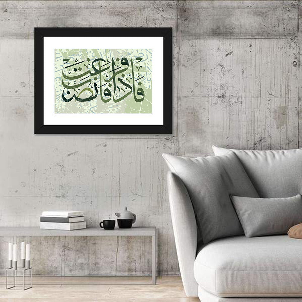 "So Once You Are Free, Be Active" Calligraphy Wall Art