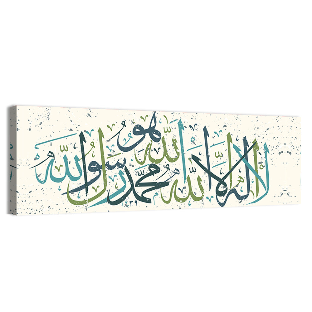 "Qalma e Tayyab" To Enter In Islam Calligraphy Wall Art, canvas print, panoramic