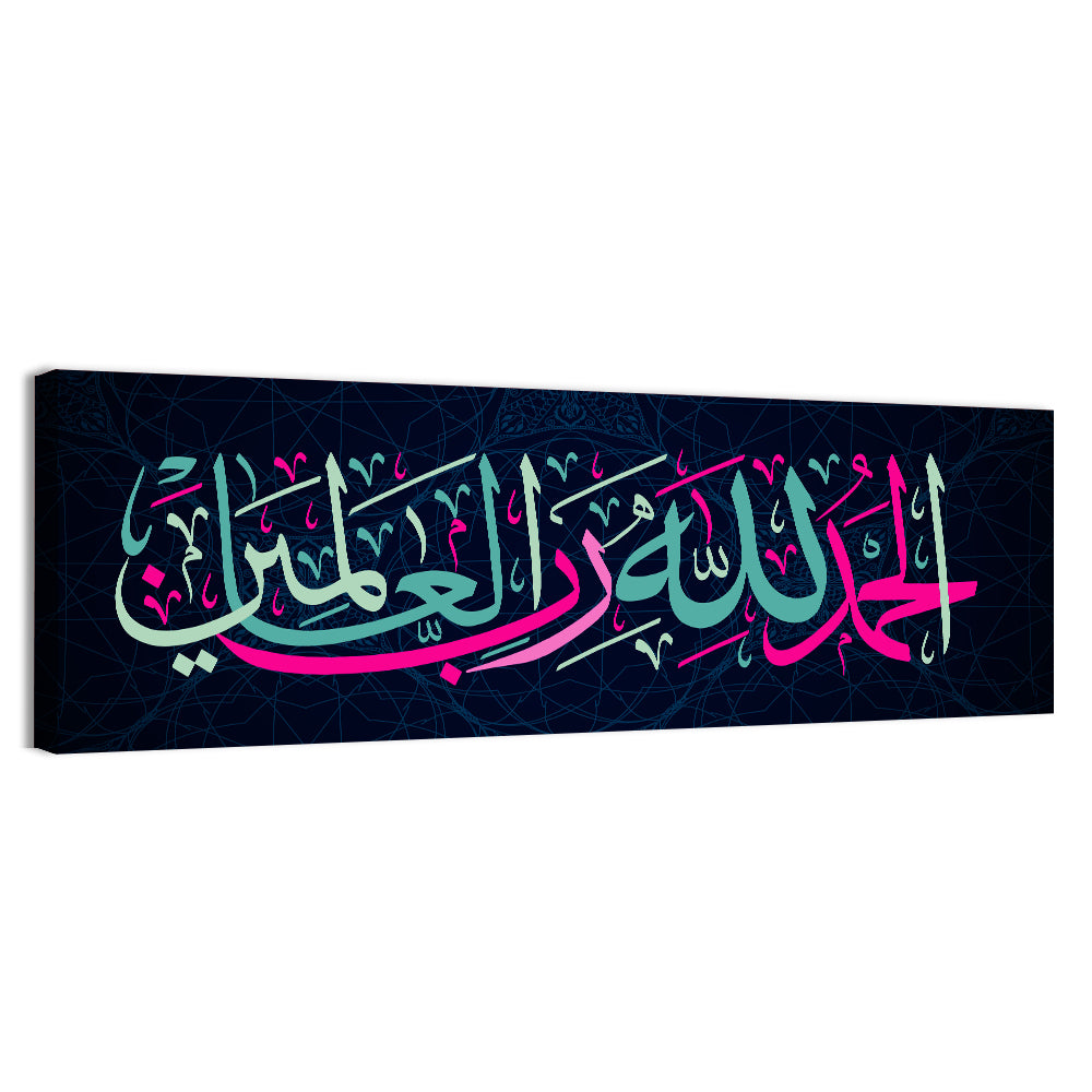 "Praising God for the Lord of the Worlds" Calligraphy Wall Art