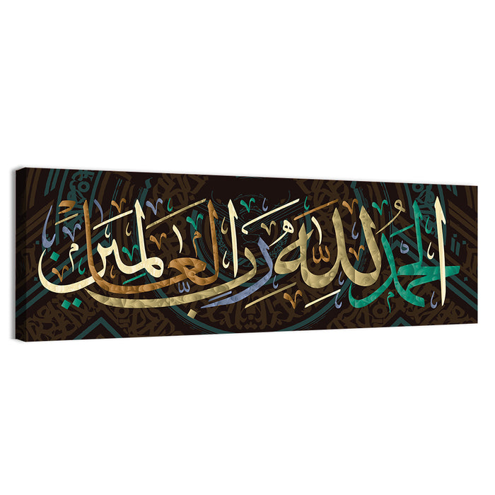 "Praising God For The Lord Of The Worlds" Calligraphy Wall Art as a canvas print