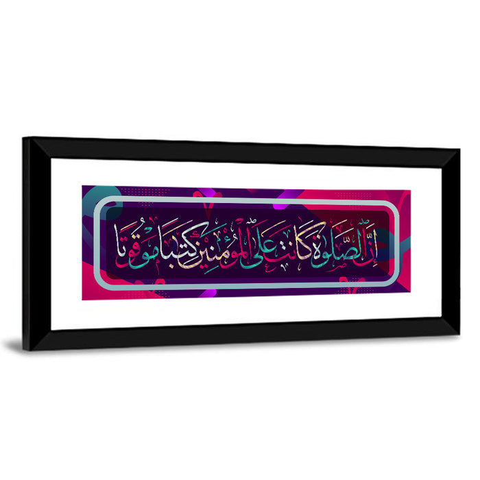 "Verily, prayer is enjoined on the believers at specific times" Calligraphy Wall Art as a framed print