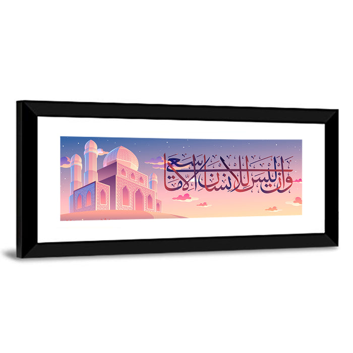 "A Person Will Only Get What He Wanted" Calligraphy Wall Art as a framed print