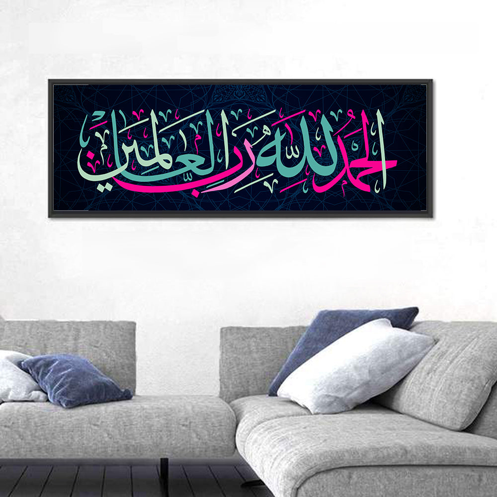 "Praising God for the Lord of the Worlds" Calligraphy Wall Art