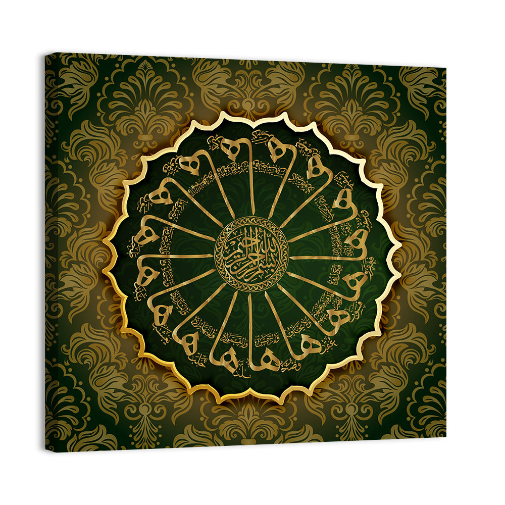 "Surah 91 al-Shams ayat 1-15" Calligraphy Wall Art, canvas print, square
