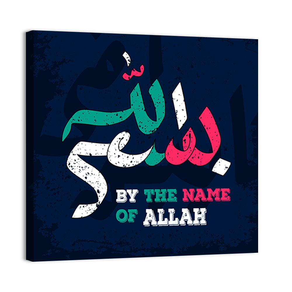 "The Name Of Allah" Calligraphy Wall Art