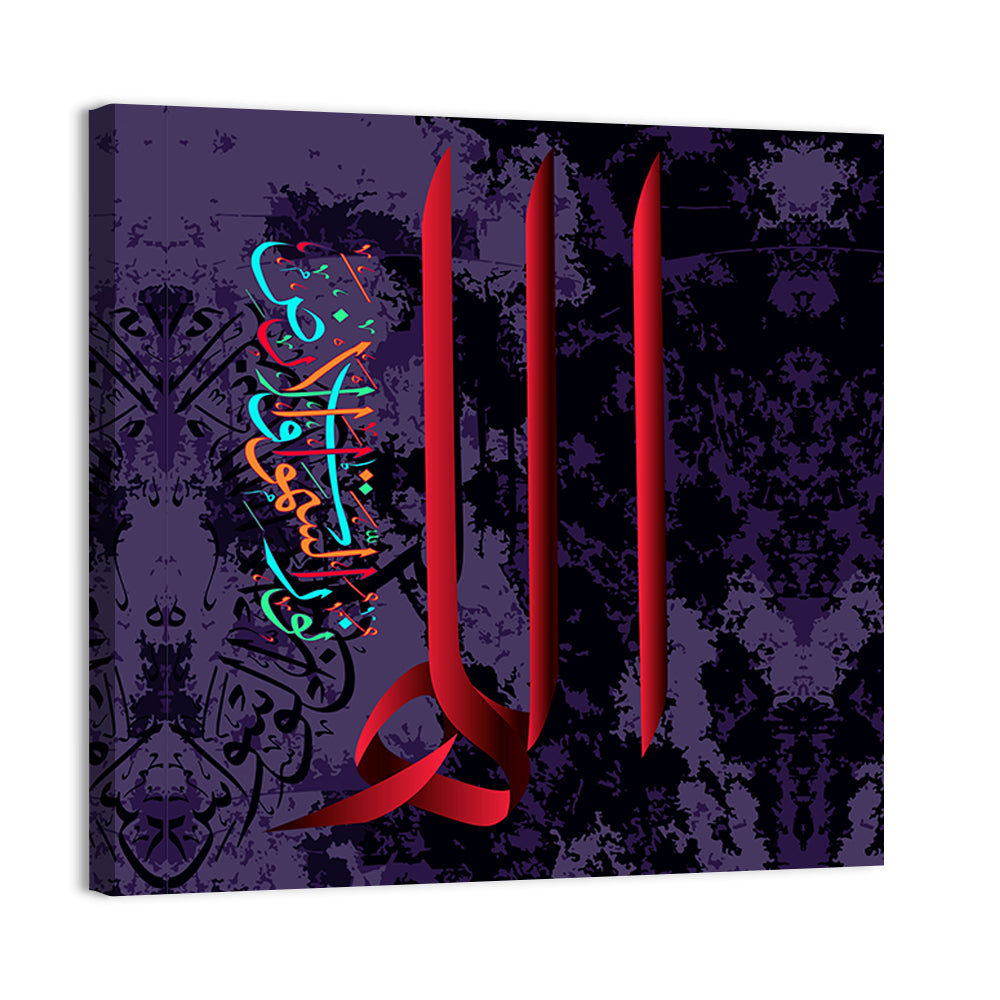 "Allah is the Light of heaven & earth" Calligraphy Wall Art, canvas print, square