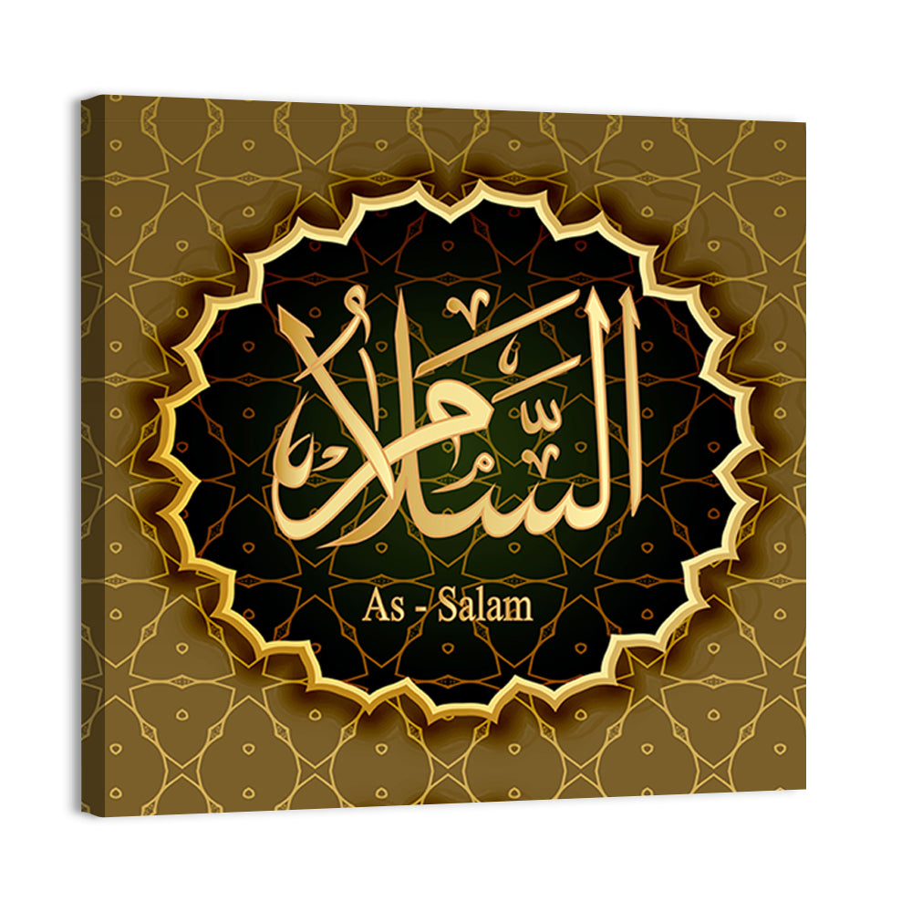 "Name of Allah Al-Salam" Calligraphy Wall Art
